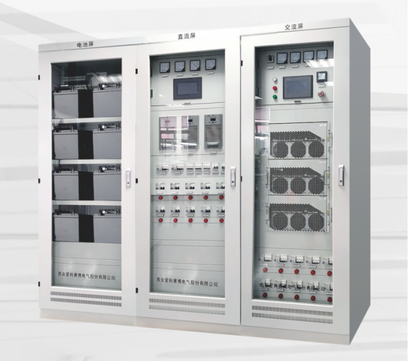 Power Source Panel Integrated AC/DC Power Supply Panel – wishelectrics.com